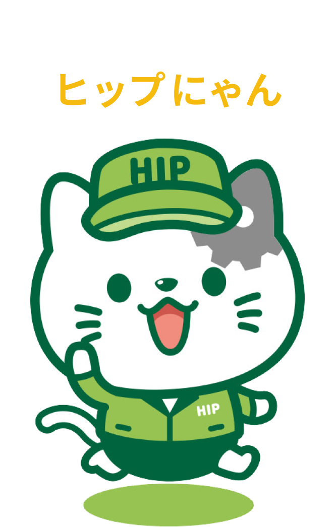 ヒップにゃんの画像